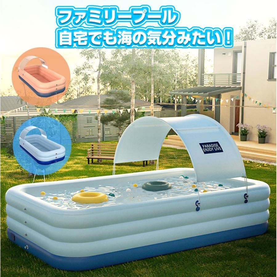  home use pool large pool 3.8m/3.1m/2.6m/2.1m size .. Family pool vinyl pool home use for children sunshade attaching playing in water PVC material hot 