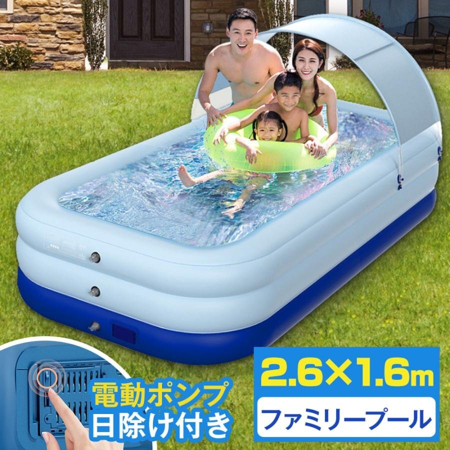 家庭用プール 大型 プール 3.8m/3.1m/2.6m/2.1mサイズ揃い ファミリープール ビニールプール 家庭用 子供用 日よけ付き 水遊び PVC素材 暑_画像1