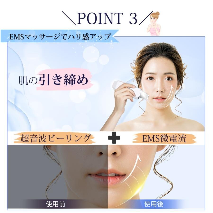  water peeling water peeling beautiful face vessel ultrasound EMS massage ion introduction /. wool hole care IPX5 waterproof getting black acne vulgaris 