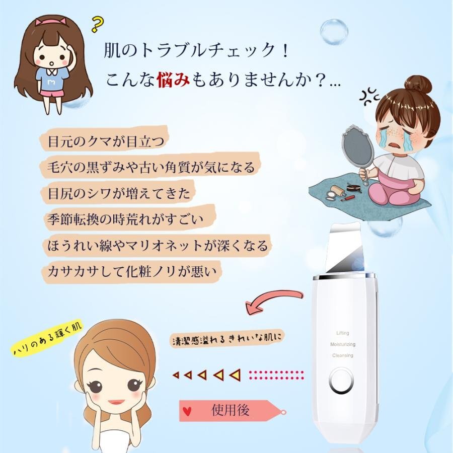  water peeling water peeling beautiful face vessel ultrasound EMS massage ion introduction /. wool hole care IPX5 waterproof getting black acne vulgaris 