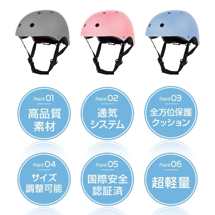  helmet for bicycle helmet bicycle super light weight ventilation height rigidity for adult man and woman use CPSC/ASTM certification ending size adjustment possibility blue L size 