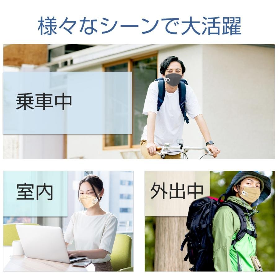 マスク扇風機 クリップ サーキュレーター マスクエアーファン マスクファン 目立たない 小型 軽量 涼感 ひんやり 爽快感 蒸れない_画像8