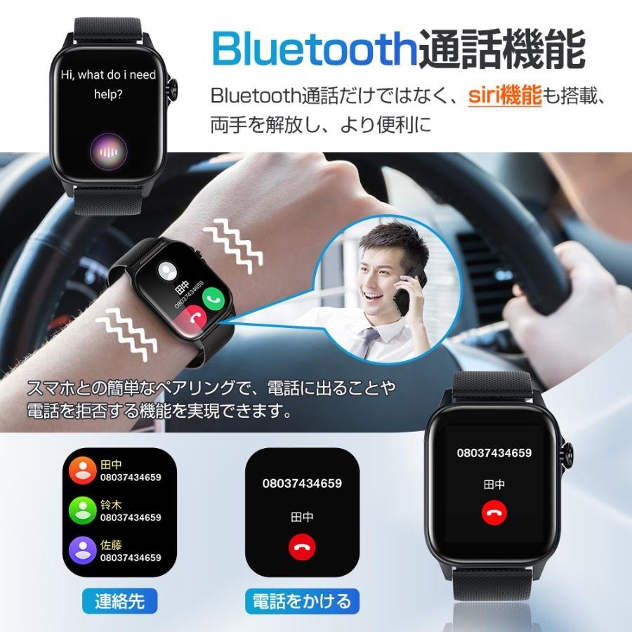 スマートウォッチ 通話機能 日本製センサー 体温監視 1.9大画面 血中酸素 iPhone Android対応　（本体のベルトのみ付き）_画像5