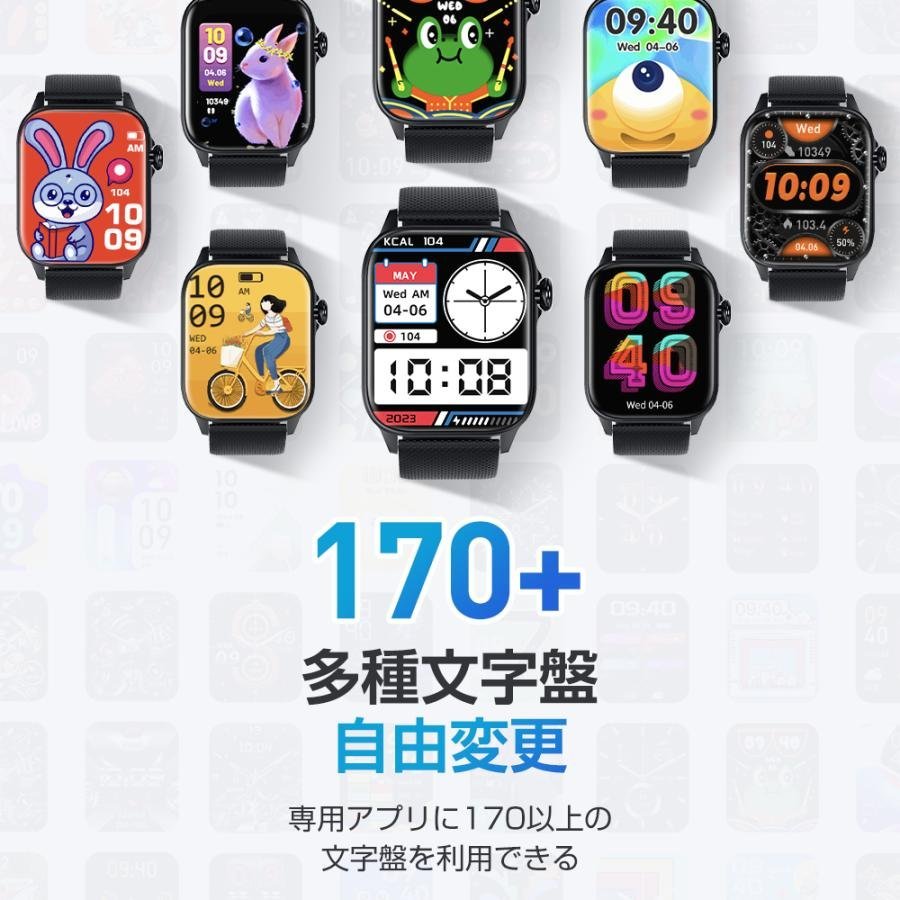  smart watch telephone call function made in Japan sensor blood pressure measurement body temperature monitoring 1.9 large screen . middle oxygen iPhone Android correspondence ( body. belt only attaching )