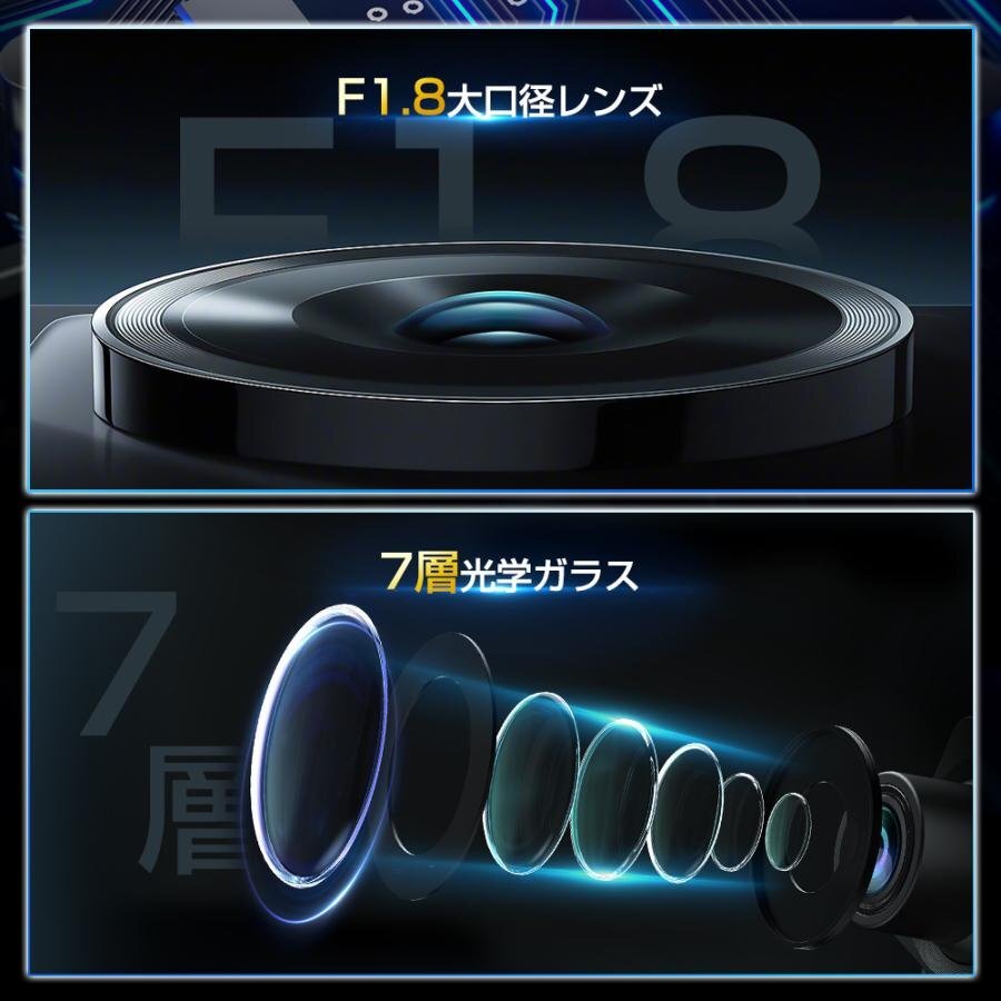 2023最新型 ドライブレコーダー 前後 2カメラ 日本製センサー 車載カメラ 1440PフルHD 高画質 液晶パネル XC-G2-BK 動体検知 駐車監視_画像6