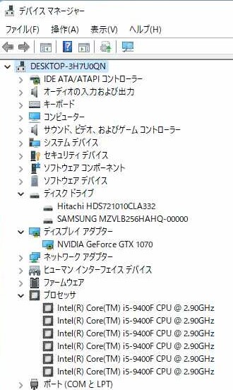 win11(認証済)/i5-9400F(6コア6スレ)/GTX1070(8GB)/メモリ16GB/M.2SSD 256GB/HDD 1TB/ゲーミング自作PC・ジャンク扱いです。の画像7