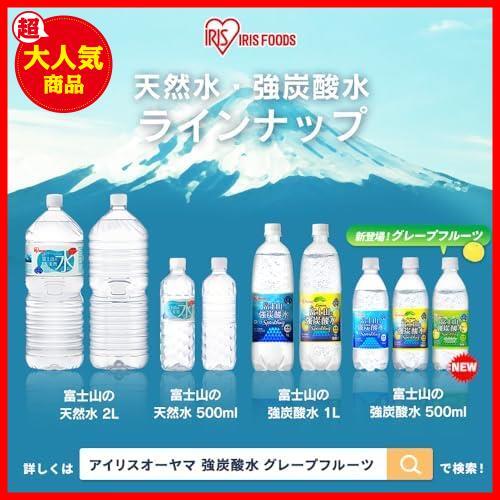 * plain _24ps.@* () carbonated water label less Mt Fuji. a little over carbonated water 500ml ×24ps.