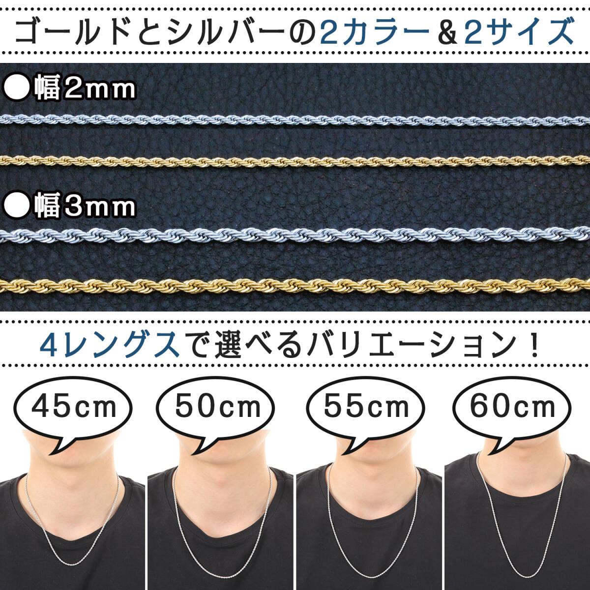 【幅2㎜/45cm】金属アレルギー対応 ネックレス チェーン メンズ レディース シルバー フレンチロープ の画像3