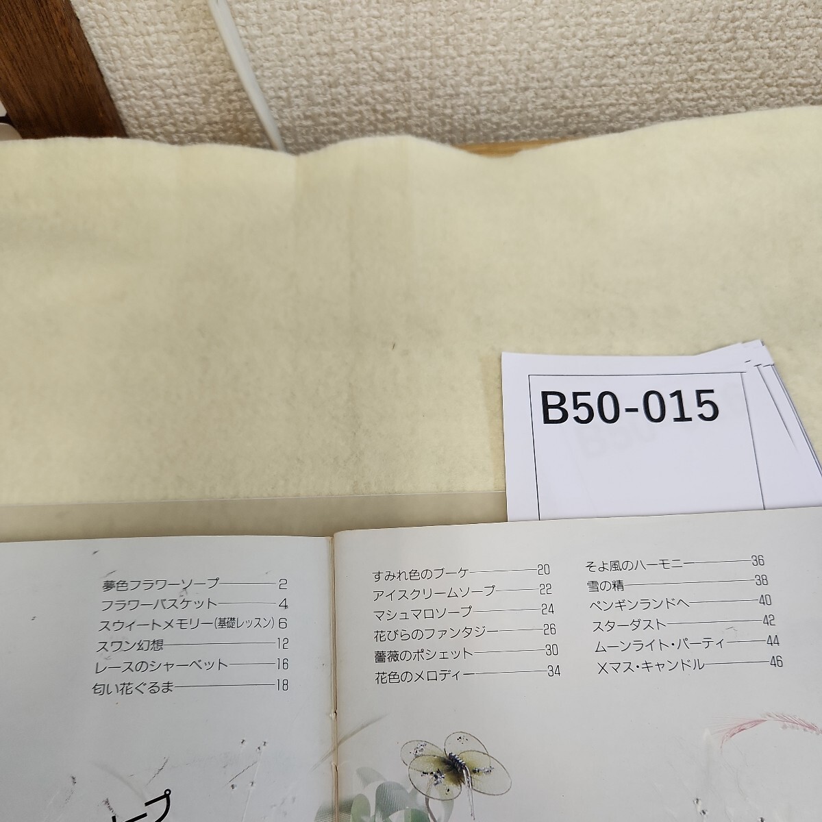 item_image_2