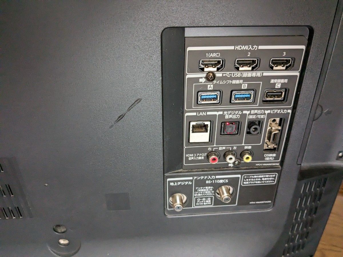 ジャンク品】東芝レグザ 42Z7 タイムシフトマシン搭載|Yahoo ジャンク品】東芝レグザ 42Z7 タイムシフトマシン搭載|Yahoo