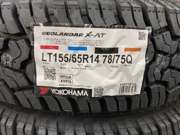 ◆夏用Set◆共豊ザインEK◆ YHジオランダーX-AT G016 155/65R14 4.5J ET45 100-4H 14インチ ブラック Kカー Nワゴン Ｎワン Ｎボックス_画像6