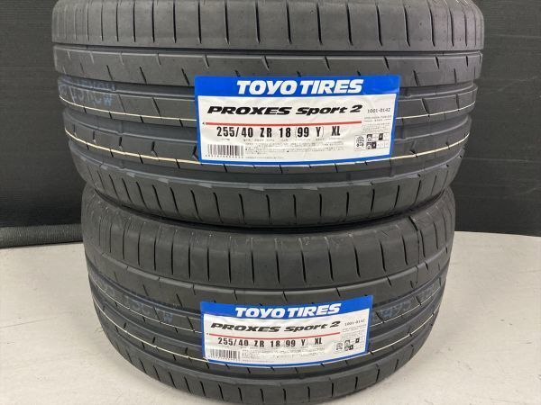 ◆神奈川県座間市より 新品! 即納! 2本Set 255/40-18 255/40R18 TOYOプロクセススポーツ2 PS2 レクサスIS 20系 BMW 3シリーズ G20 F30の画像1