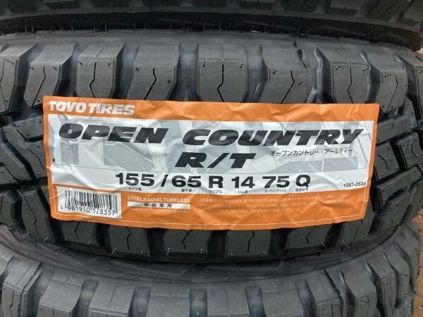 ◆夏用Set◆共豊ザインEK◆TOYOオープンカントリーRT 155/65R14 4.5J ET45 100-4H 14インチ ブラック ウェイク ピクシス スペーシア タント_画像10