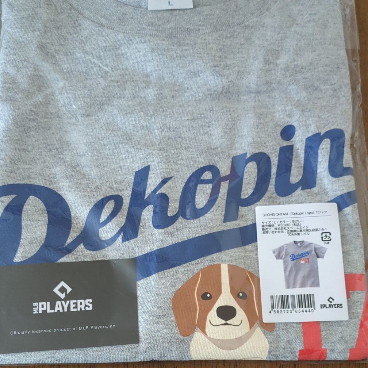 【Dekopin Logo】Tシャツ　杢グレー　Lサイズ　大谷翔平