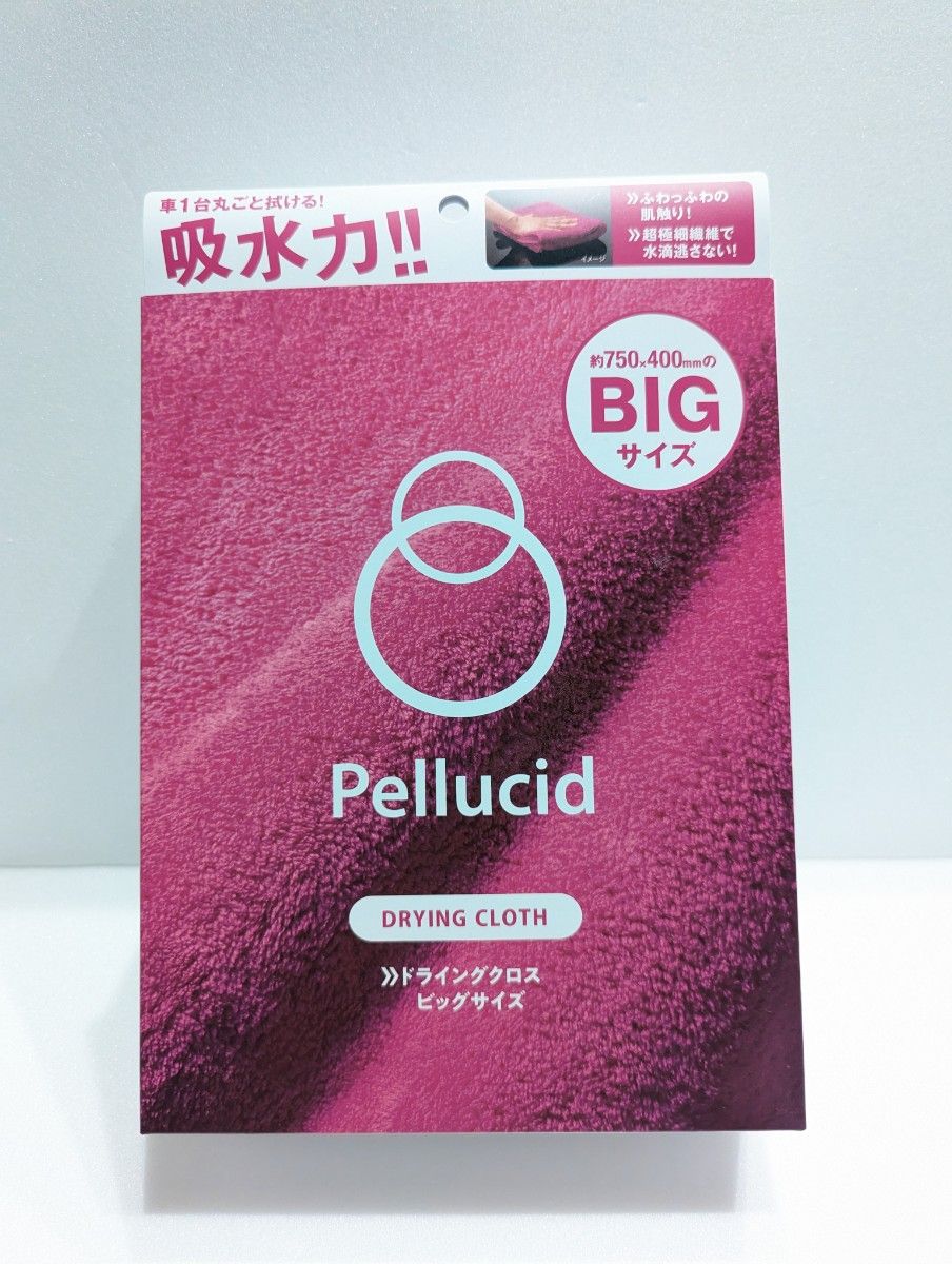 ペルシード 《Pellucid》ドライングクロス　SPASHAN　マイクロベロア３色