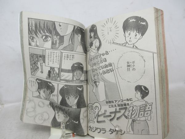 AAM■週刊少年マガジン 1988年9月7日 No.39 おがみ松吾郎、バリバリ伝説、拳!天使【読切】ぼくの夏 ヴィーナス物語◆可、劣化多数有■_画像9