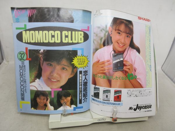 B2#MOMOCO( Momoko )1986 год 9 месяц Kikuchi Momoko, Matsumoto ..,..., Sugiura Miyuki, Nishimura Tomomi * возможно #