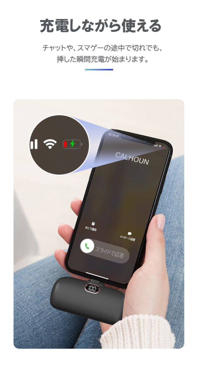 最新モバイルバッテリー　6000mAh容量軽量　小型　iPhone 端子ブラック_画像9