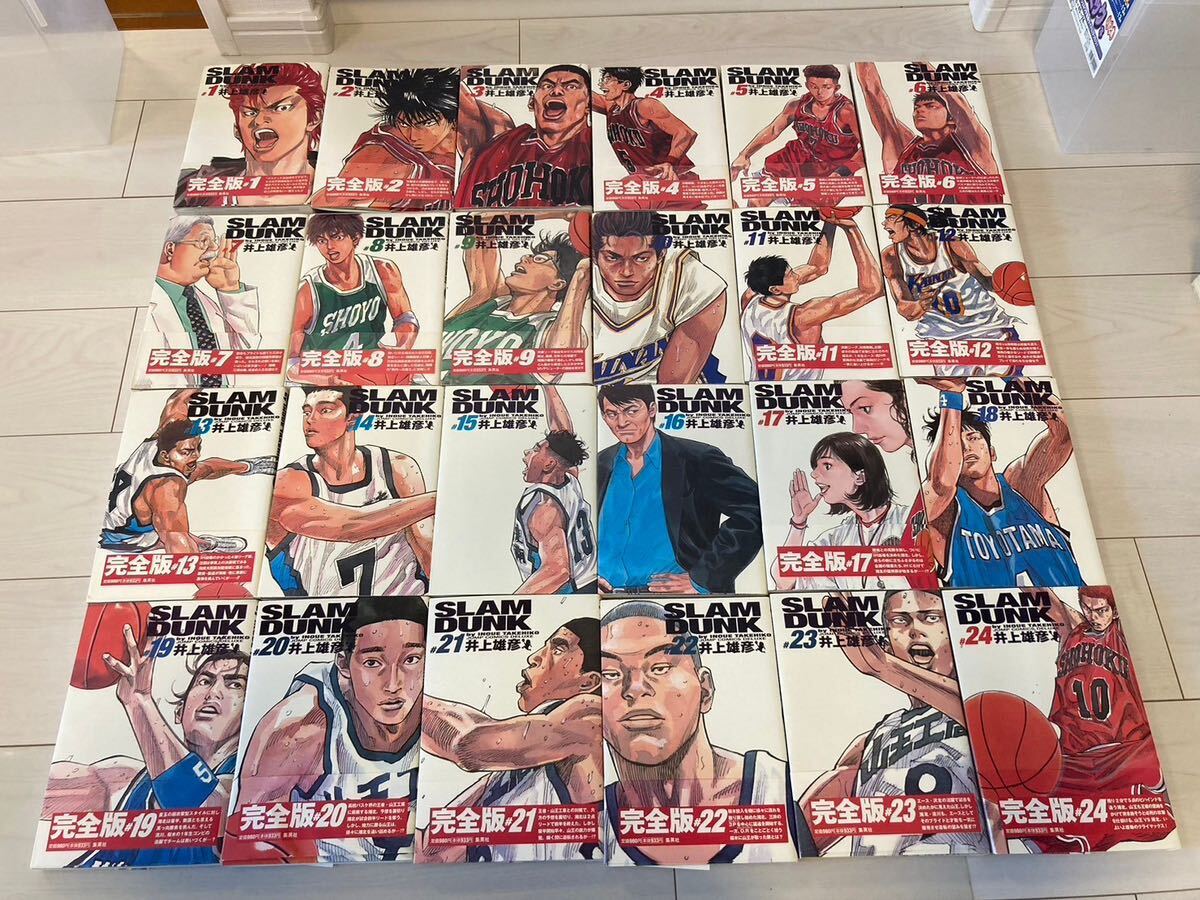 スラムダンク完全版 24冊 全巻セット SLAM DUNK バスケットボール ジャンプコミック 完結 井上雄彦 漫画 の画像1
