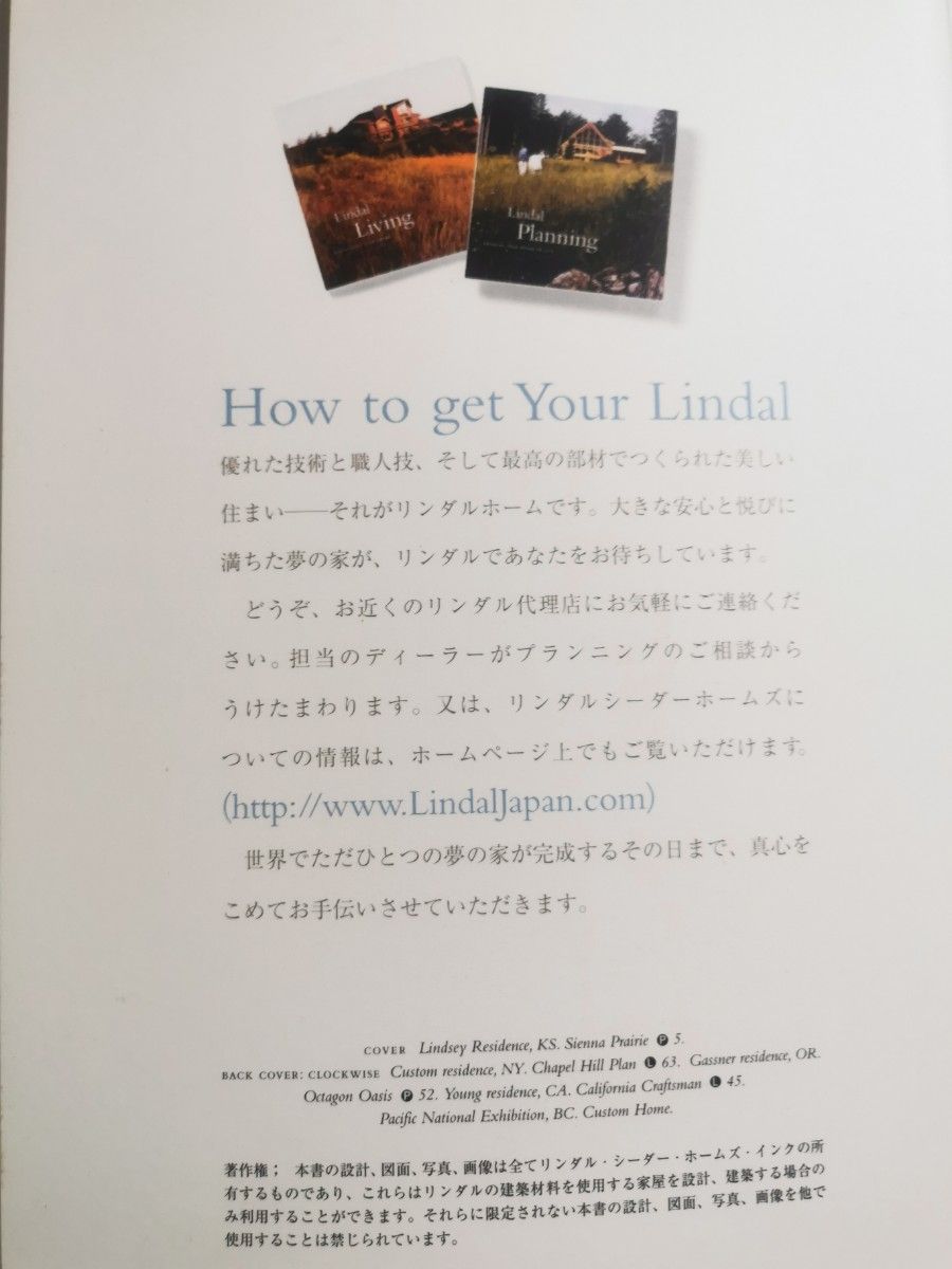Lindal Cerar Homes　Lindal Living:Discovering Your Dream