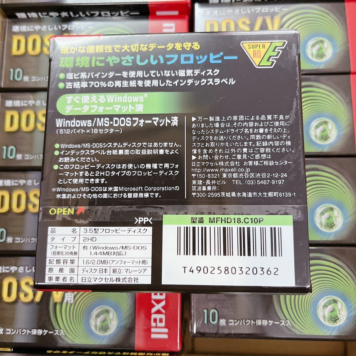 日立マクセル maxell DOS/V フォーマット 2HDフロッピーディスク　180枚（10枚入×18個）未開封