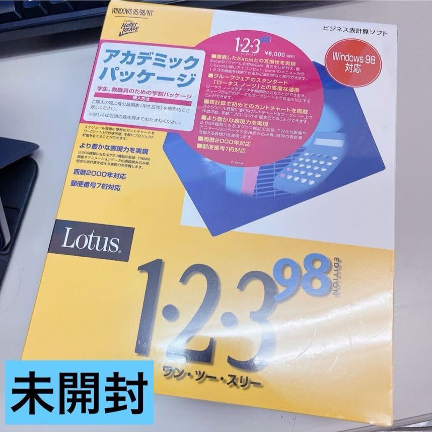  Lotus Lotus бизнес крупноформатная таблица soft нераспечатанный 123 one * two *s Lee EDITION 98 красный temik упаковка 2000 год Windows98 соответствует 