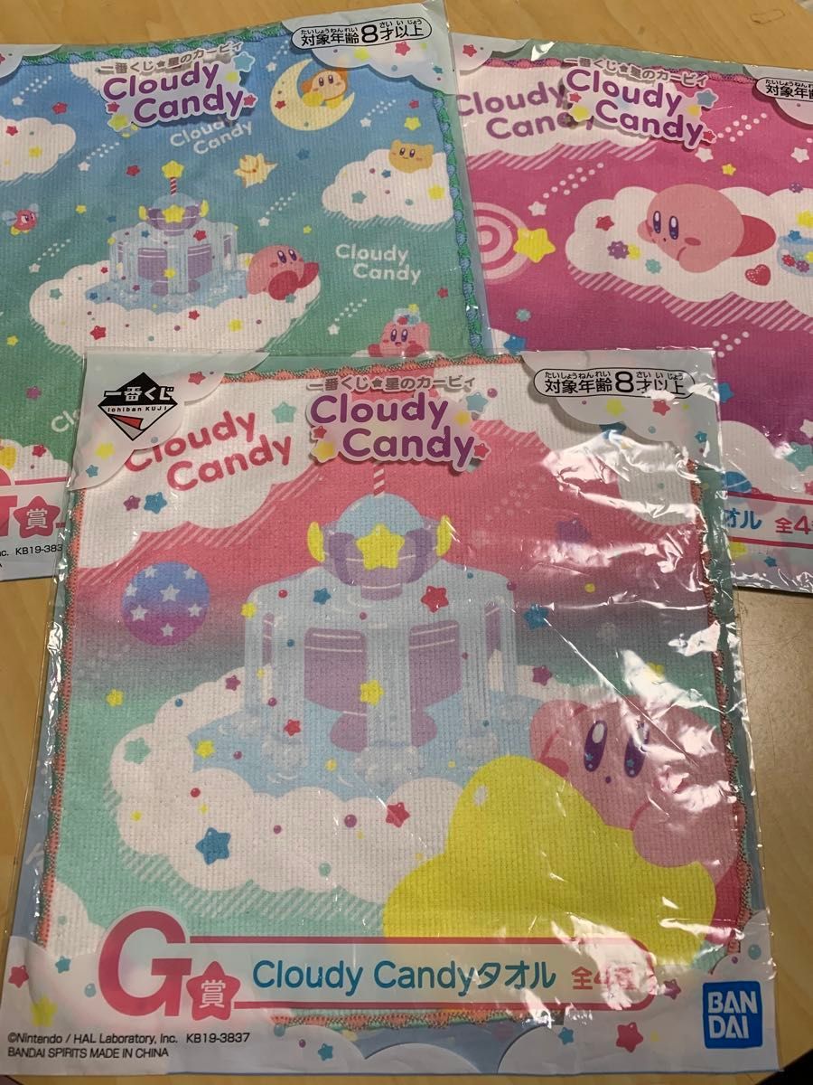 最安値！新品未開封　一番くじ　星のカービィ　Cloudy Candy　G賞 ハンドタオル　3種セット　タオルコレクション