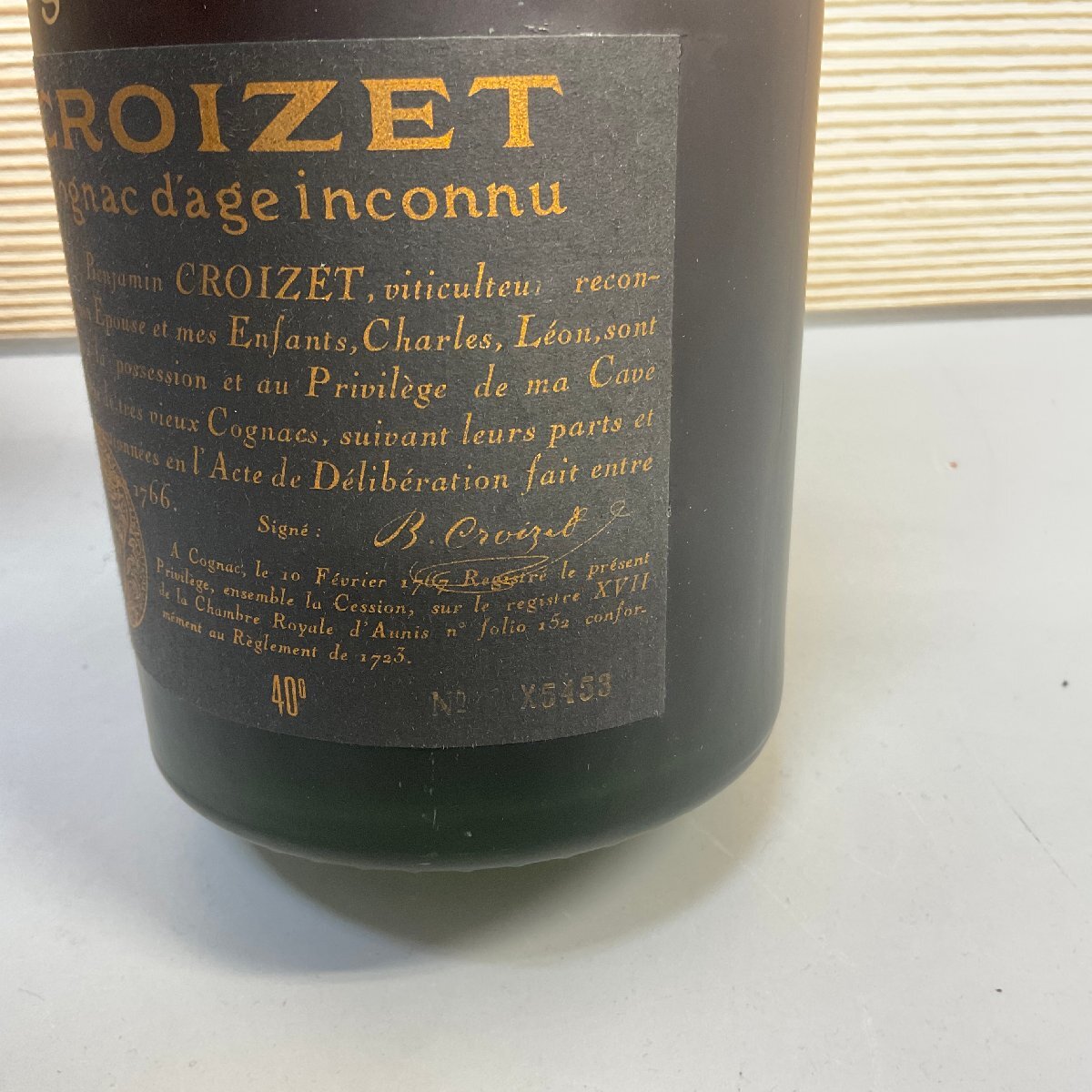 【S71】CROIZET D'AGE INCONNU　コニャック　ブランデー 700ml 40％ 未開栓 古酒 洋酒_画像6