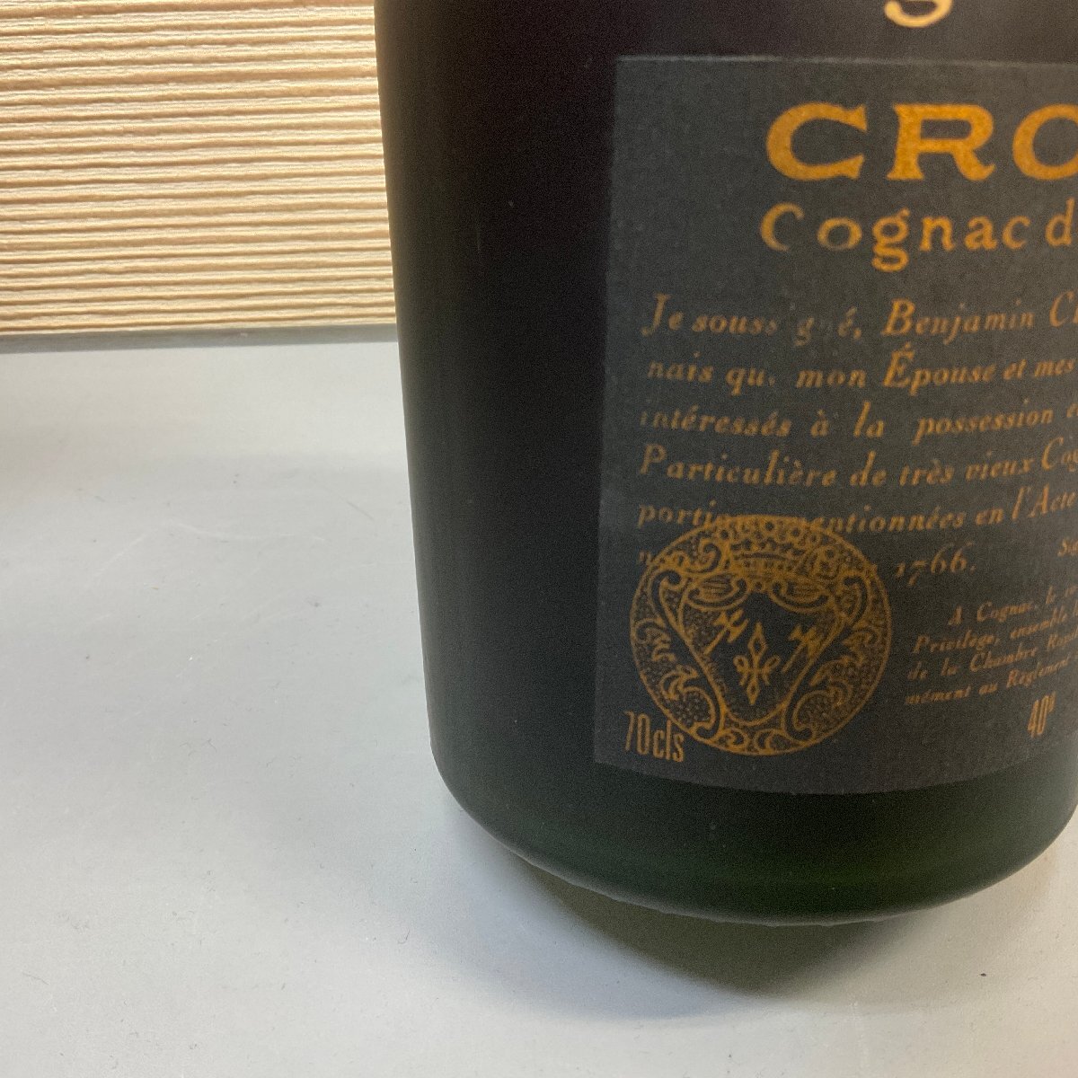 【S71】CROIZET D'AGE INCONNU　コニャック　ブランデー 700ml 40％ 未開栓 古酒 洋酒_画像5