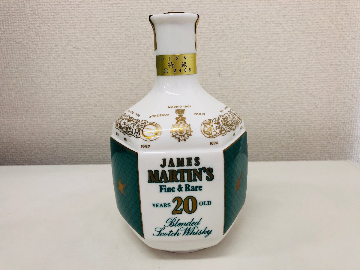 【M88】JAMES MARTIN'S ジェームス マーチン 20年 43% 750ml スコッチウイスキー 箱付 未開栓 洋酒　古酒_画像2