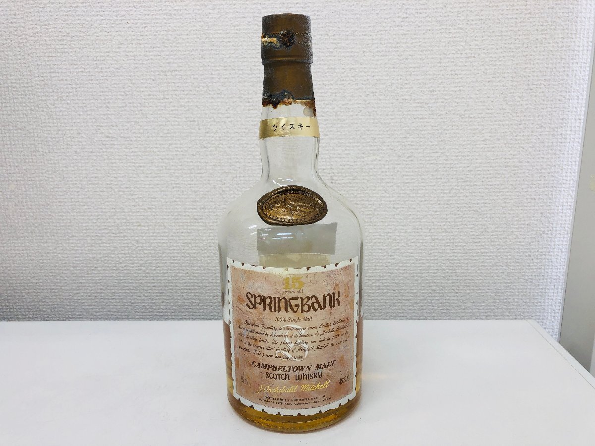 【M92】【訳あり】SPRINGBANK 15年 46% 750ml スコッチウイスキー 木箱付 未開栓 古酒 洋酒_画像2