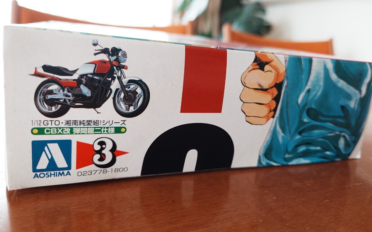 Yahoo!オークション - HONDA CBX 400F GTO Yahoo!オークション - HONDA CBX 400F GTO
