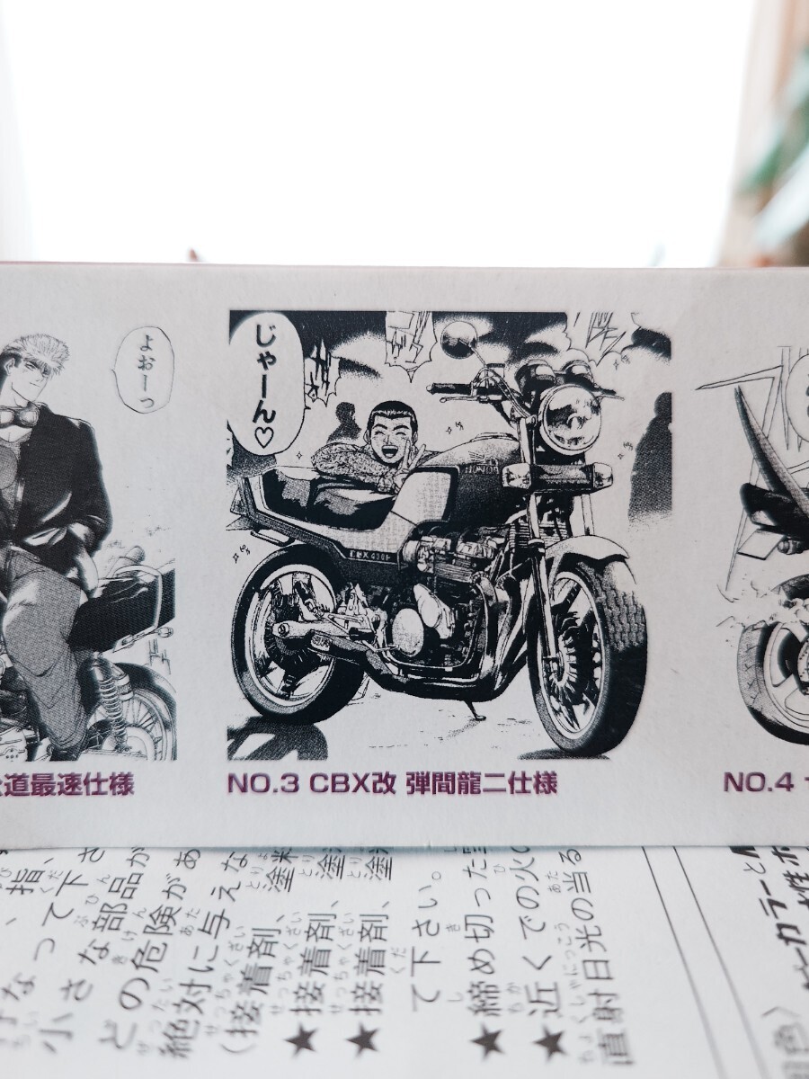 Yahoo!オークション - HONDA CBX 400F GTO Yahoo!オークション - HONDA CBX 400F GTO