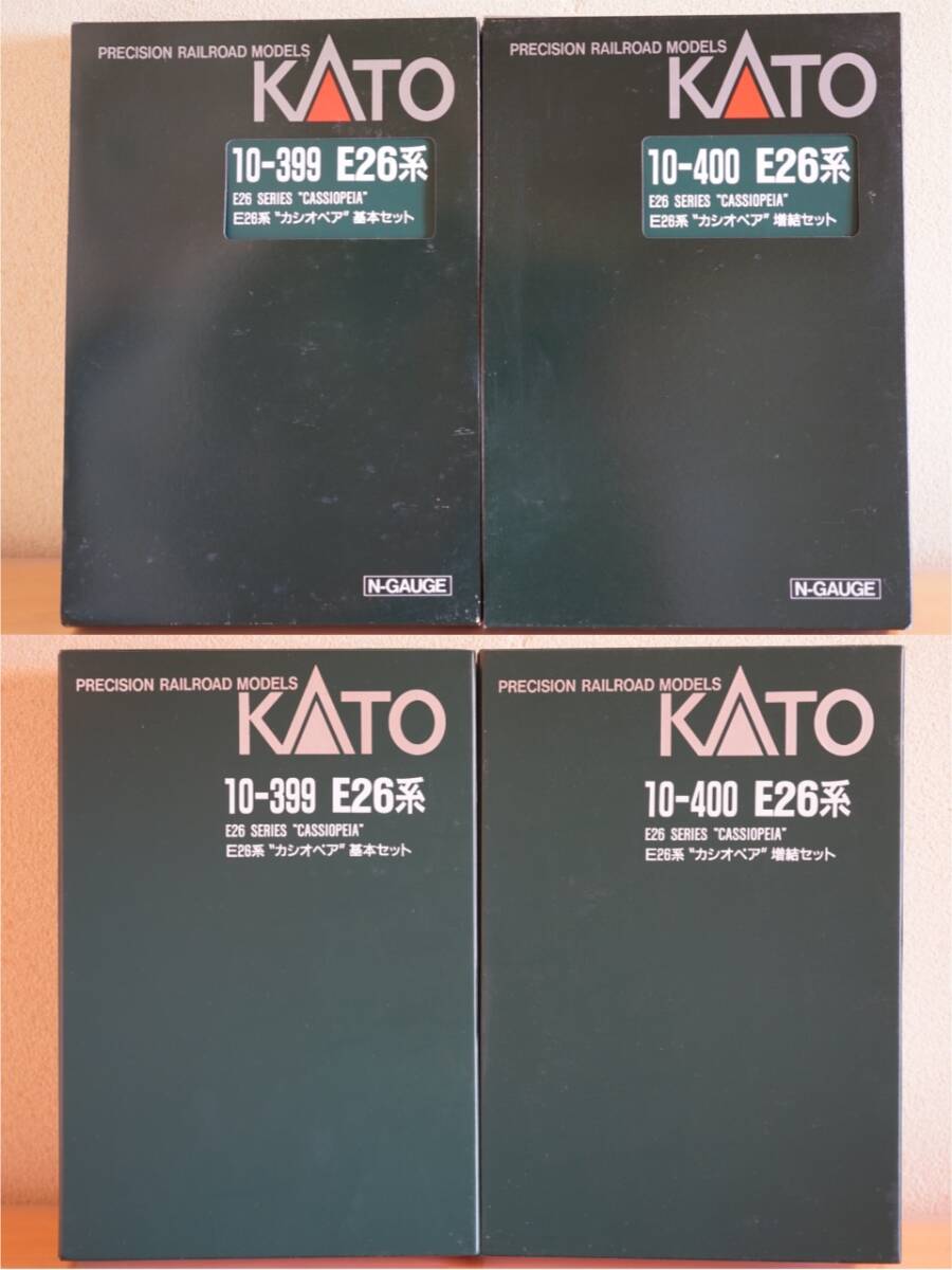 KATO E26系 カシオペア　基本セット 増設セット 10-399 10-400 まとめて 未走行 N-GAUGE N-ゲージ_画像1