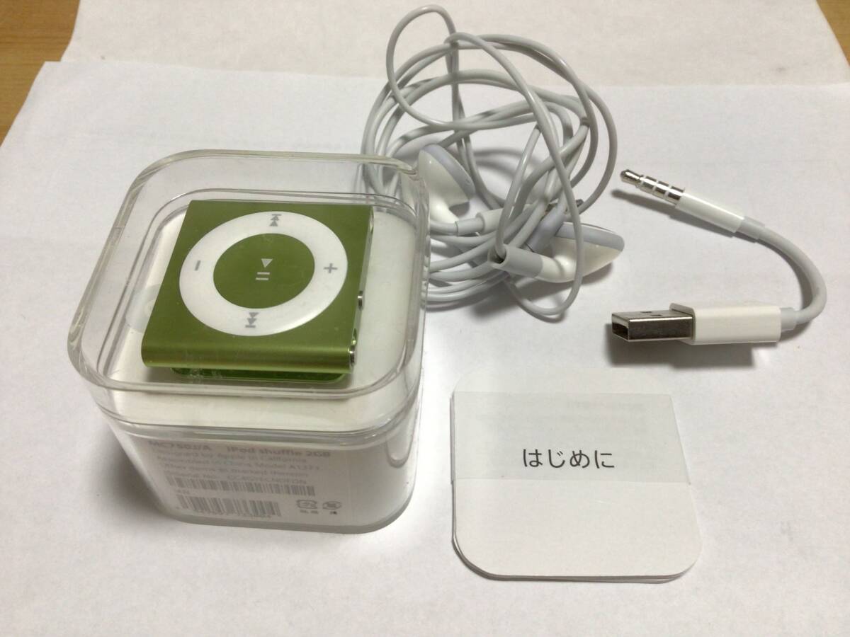 iPod shuffle 4th gene yellow green 管理no.27 バッテリー交換済 プラ箱セット付きの画像1
