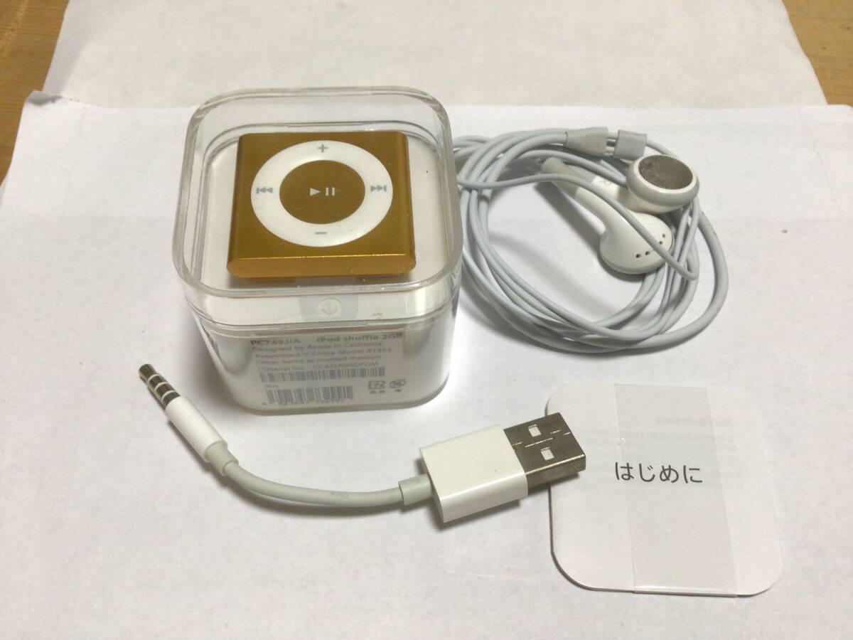 iPod Shuffle 4th gene gold управление no.19 аккумулятор заменен, pra коробка принадлежности имеется 