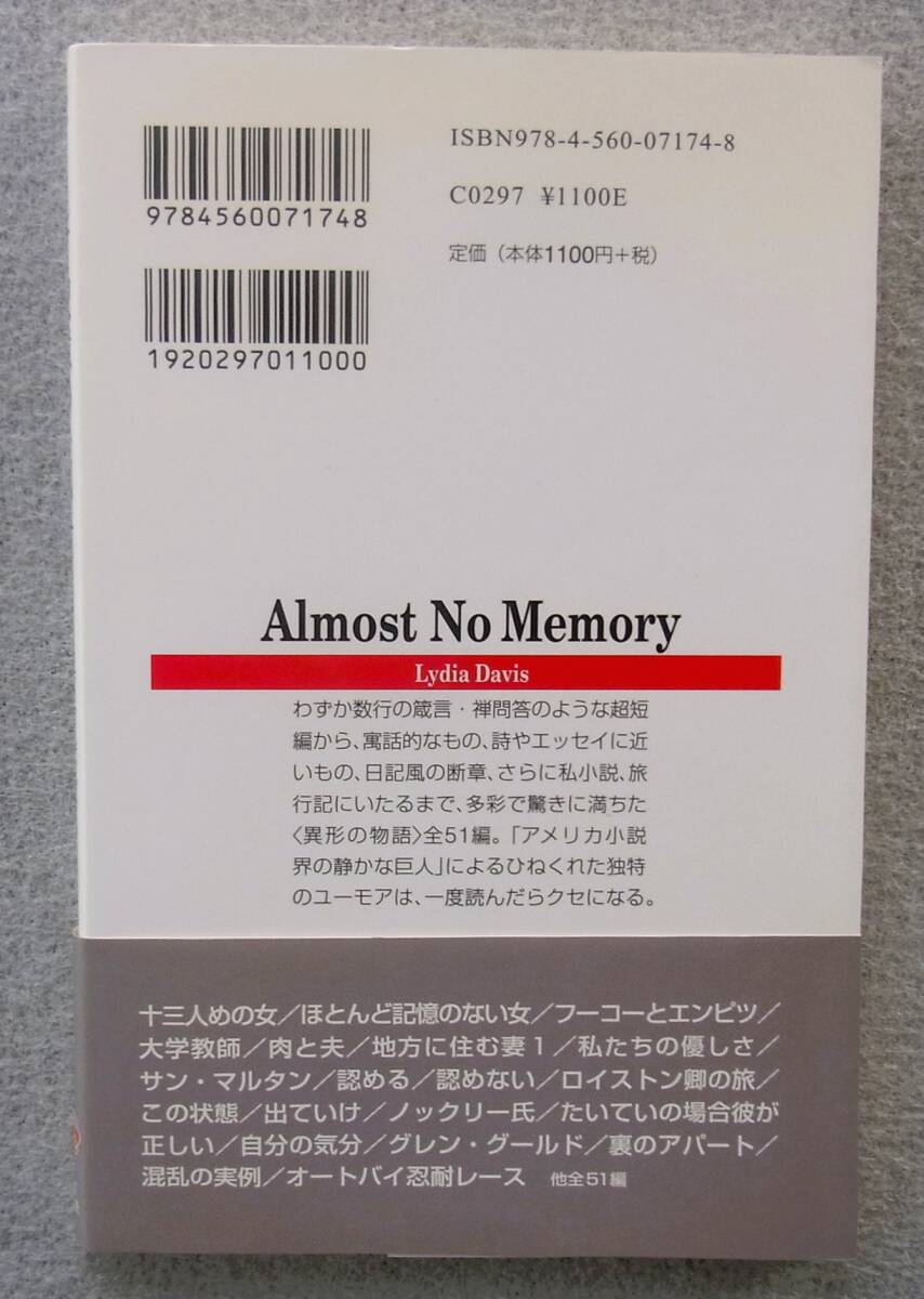  mostly memory. not woman litia* Davis .book@. Kazuko translation white water U books 2011 year 