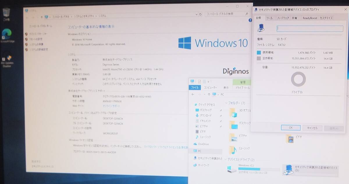 送料無料 サードウェーブデジノス ＤＧ-ＳＴＫ４ スティックＰＣ Windows10 Home MicroSD 16GB付 ドスパラ_画像5