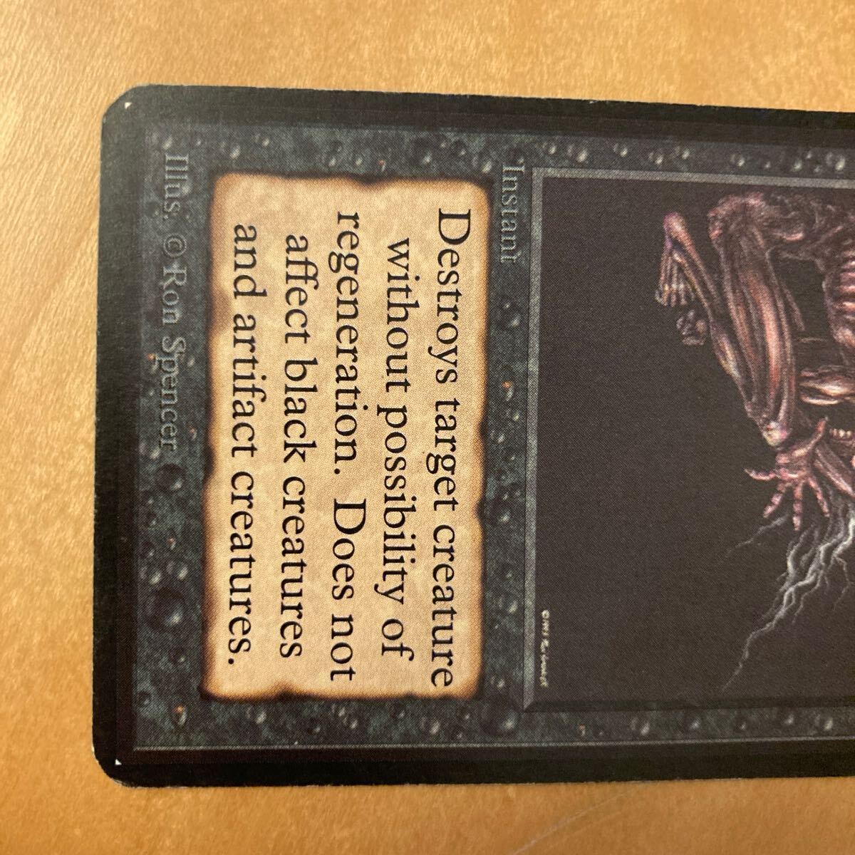 LEA アルファ 恐怖 terror 英語1枚 α alpha 初版 MTG マジックザ LEA アルファ 恐怖 terror 英語1枚 α alpha 初版 MTG マジックザ