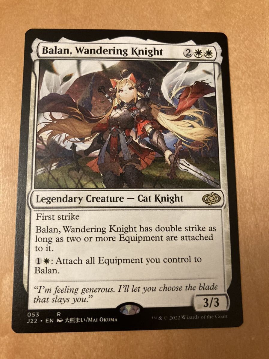 J22 放浪の騎士 バーラン 英語1枚 ジャンプMTG スタート 絵違い J22 放浪の騎士 バーラン 英語1枚 ジャンプMTG スタート 絵違い