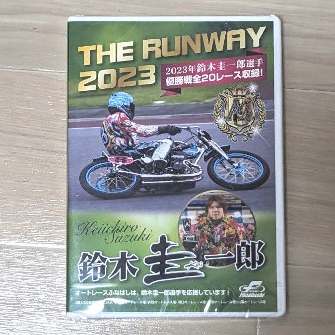 新品未使用 鈴木圭一郎 THE RUNWAY 2023 DVD 非売品