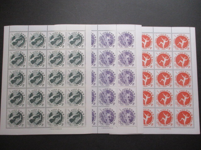 記念切手 　61年・オリンピック募金(3次)・3種　　3シート　　普通品_画像1