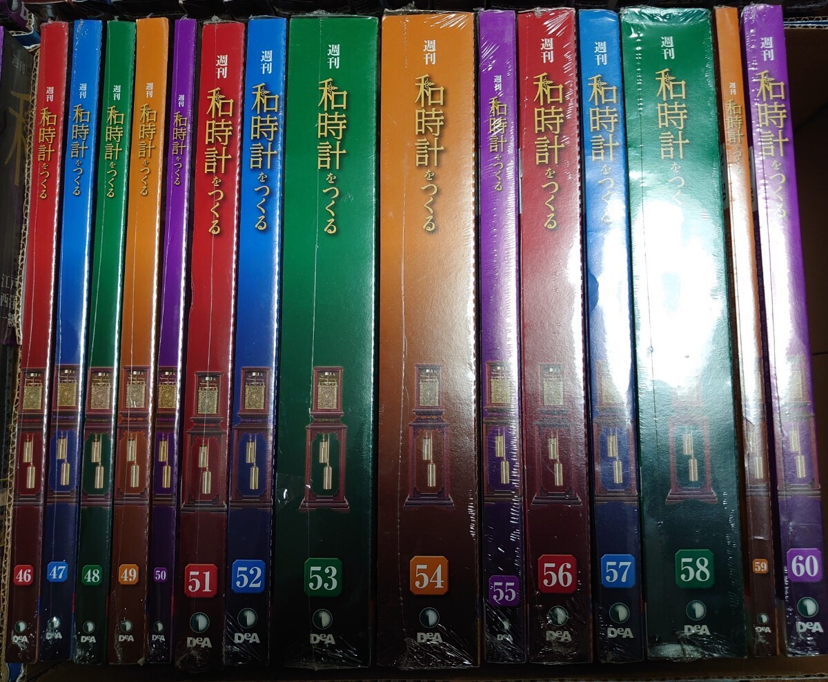 ( price cut!)( prompt decision!)( postage included!)[tia Goss tea ni][ weekly peace clock ....] all 60 volume . unopened goods 