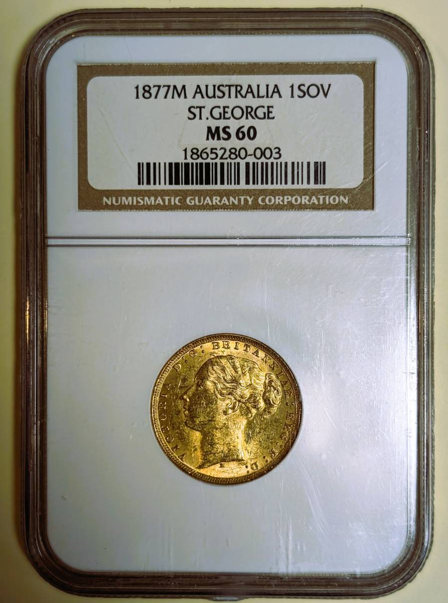 希少・高鑑定：同鑑定世界7枚】1877 1ソブリン金貨 ヤング