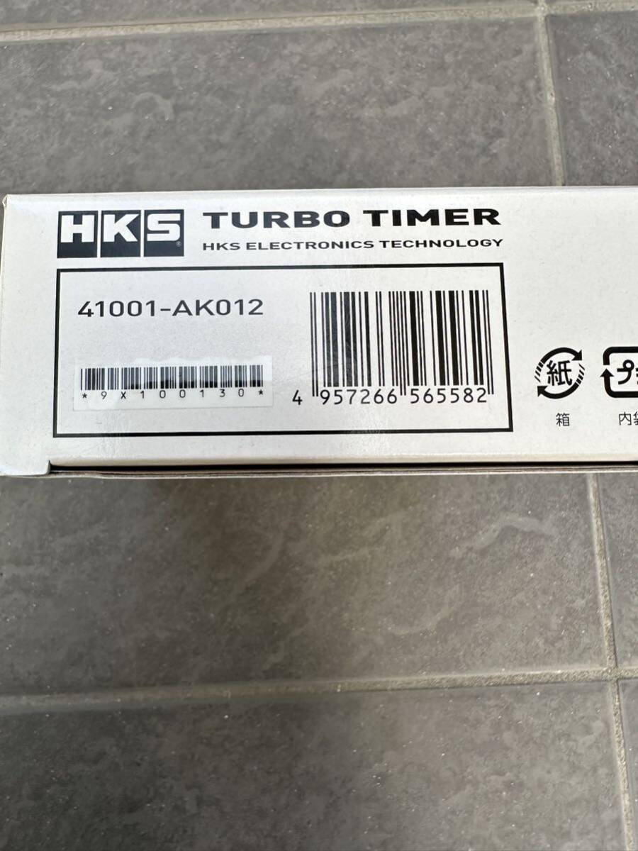 HKS ターボタイマー　41001-AK012 新品未使用