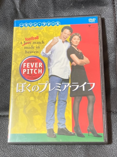 〈廃盤・セル版〉 ぼくのプレミアライフ　『キングスマン』　コリン・ファース　マーク・ストロング　『2番目のキス』 _画像1