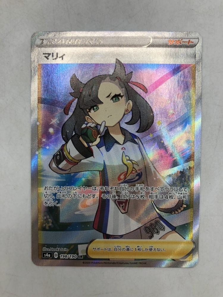 5202円 【レア】タミヤ 1/12 ポルシェ 910 カレラ10【未組立 5202円 【レア】タミヤ 1/12 ポルシェ 910 カレラ10【未組立