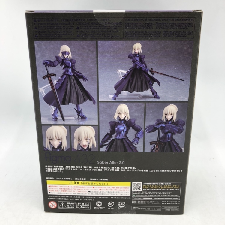 【中古】マックスファクトリー　figma セイバーオルタ 2.0　未開封品[240070123611]_画像3