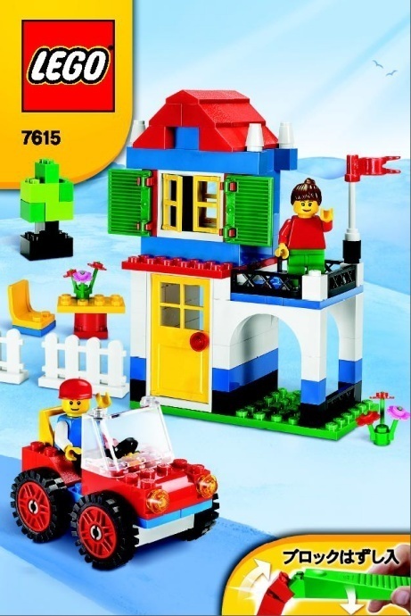 LEGO 7615　レゴブロック基本セット青バケツ廃盤品_画像1