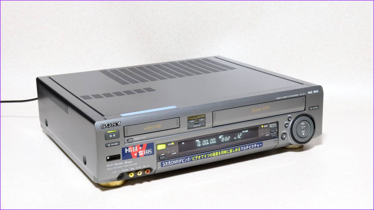 SONY Hi8/S-VHS Wデッキ 【 WV-ST1 】 CD版説保証付完動品